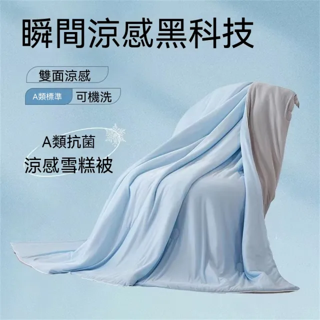 【2026】單人被子推薦10款高評價人氣品牌排行榜 | BALIMAN情報局