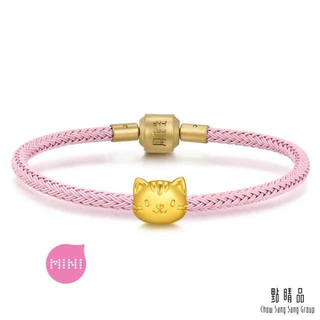 【點睛品】Charme Mini 貓咪 黃金串珠(5月新品)