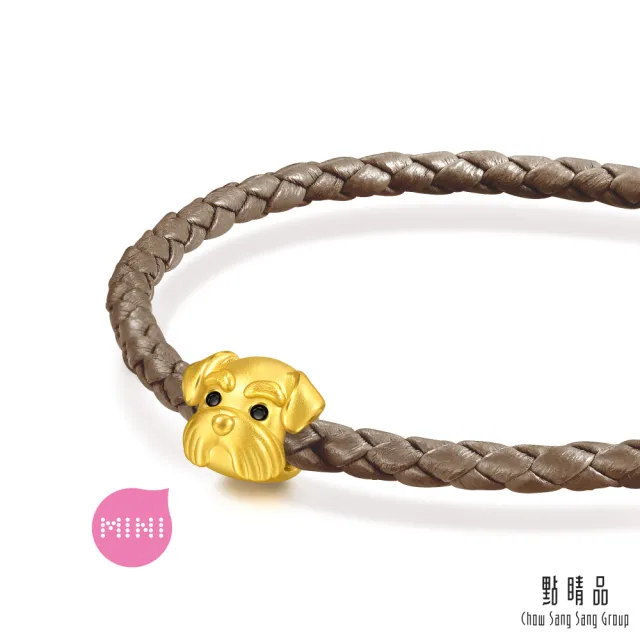 【點睛品】Charme Mini 雪納瑞 黃金串珠(5月新品)
