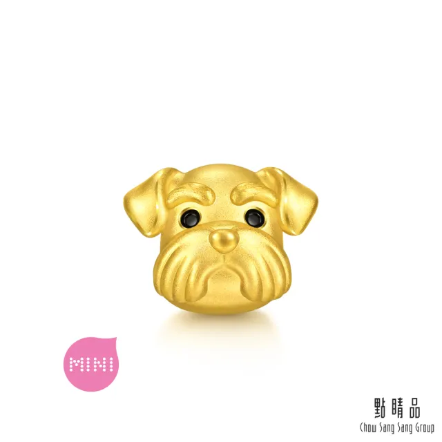 【點睛品】Charme Mini 雪納瑞 黃金串珠(5月新品)