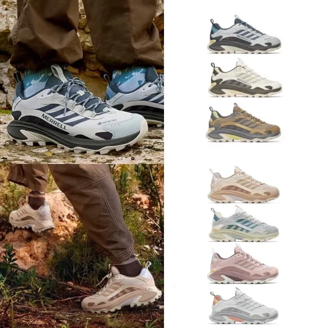 【MERRELL】MOAB SPEED 2 GTX 男款 女款 防水 登山鞋 灰藍 米白 棕綠 牛軋糖 水洗藍 玫瑰 霧灰 戶外鞋