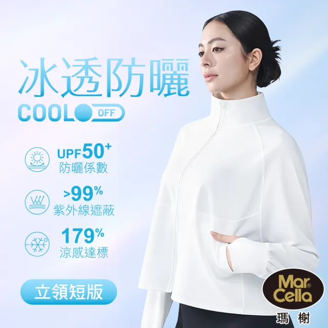 | BALIMAN情報局 【2026】罩衫外套推薦|10款高評價人氣品牌排行榜 | BALIMAN情報局