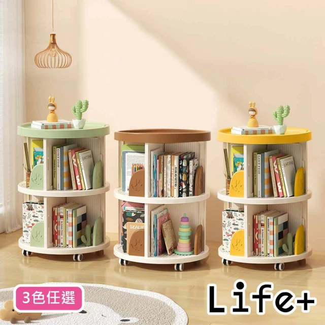 移動書櫃