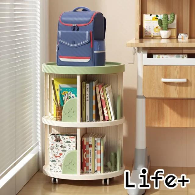 【Life+】開學必備360°旋轉分層行動學習收納車/旋轉書架/書櫃_3色任選(書架 移動書架 兒童書櫃 兒童收納)