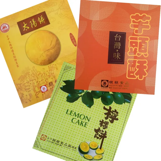 【2026】鳳梨酥推薦｜10款高評價人氣品牌排行榜 | BALIMAN情報局