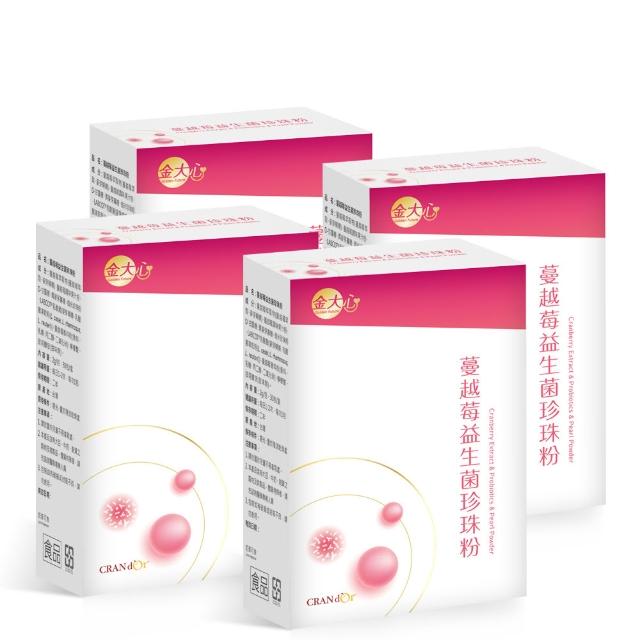 【金大心】蔓越莓益生菌珍珠粉(30入*4盒)
