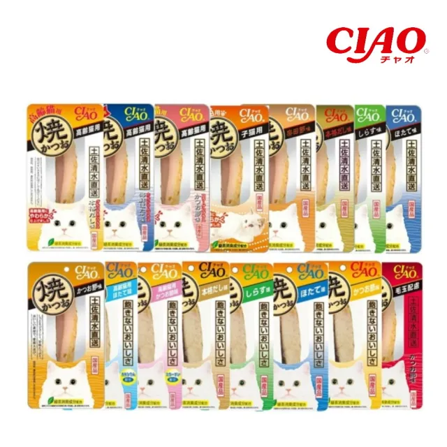 【CIAO】炙燒真鰹｜魚柳條系列 25-30g*12包組 (貓零食、貓肉條)