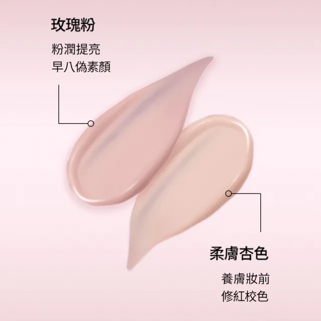 【Bobbi Brown 芭比波朗】冬蟲夏草精華亮膚持妝乳SPF PA++ 40ml(防曬)