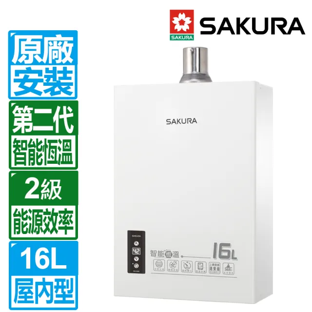 【2026】櫻花熱水器推薦ptt》10款高評價人氣品牌排行榜 | BALIMAN情報局