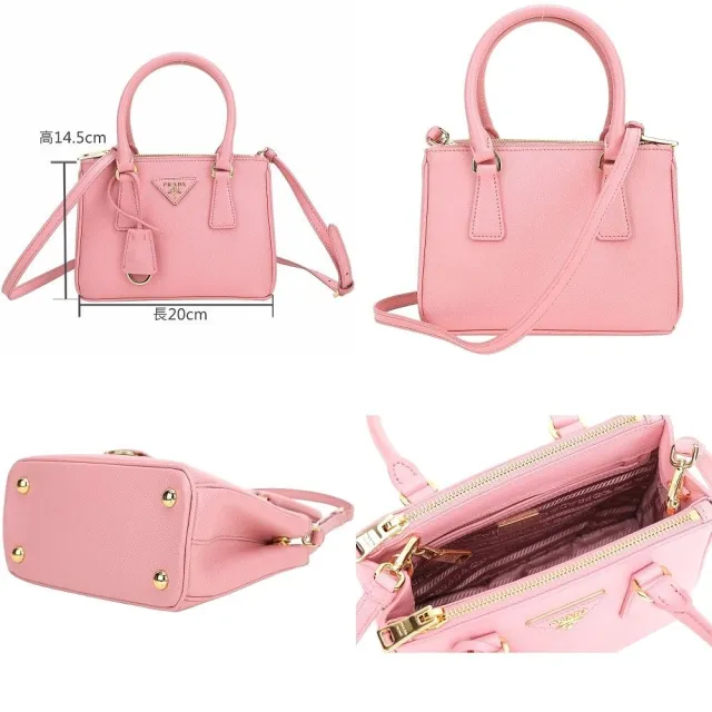【PRADA 普拉達】Galleria 迷你款 防刮牛皮兩用殺手包-2色可選