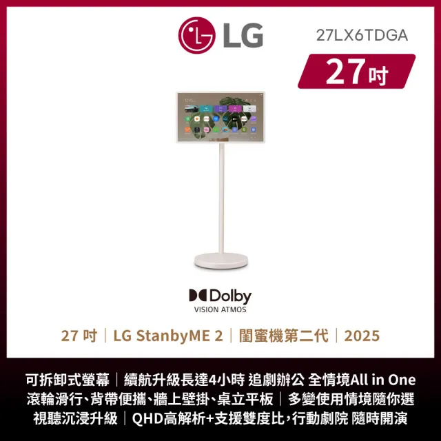 【2026】電競螢幕推薦10款高評價電競螢幕品牌排行 | BALIMAN情報局