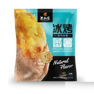 【瓜瓜園】冰烤蕃藷X8包(1kg/包 台農57號地瓜)