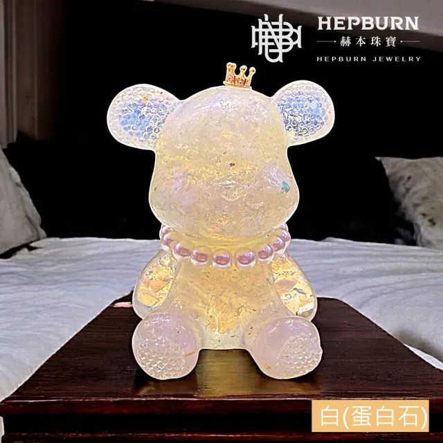 【赫本珠寶】奧剛大熊熊皇冠珍珠項鍊能量擺飾-買送水晶許願瓶