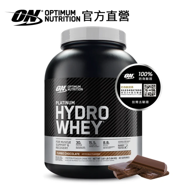 水解乳清蛋白