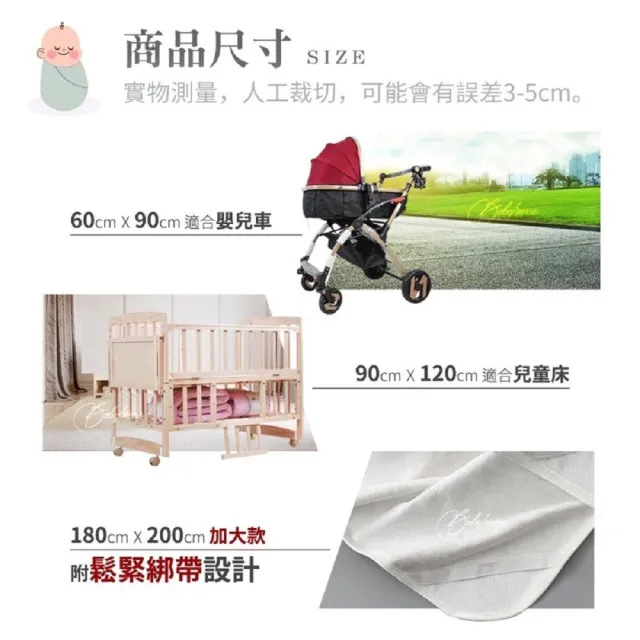 bebehome 竹纖維三層嬰兒防水隔尿墊-60x90cm(防水尿布墊 生理墊 產褥墊 保潔墊 寵物墊)