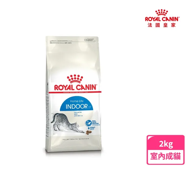 【ROYAL 法國皇家】室內成貓專用飼料 IN27 2KG(貓乾糧)
