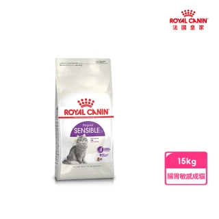 【ROYAL 法國皇家】腸胃敏感成貓專用飼料 S33 15KG(貓乾糧 貓飼料)
