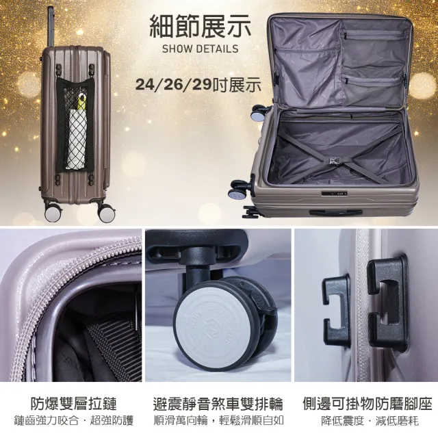 【LYNX官方直營】美國山貓26吋第三代前開行李箱(70MM避震煞車雙排輪、防爆拉鏈、TSA海關鎖、可加大)