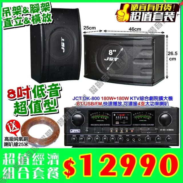 【2026】藍芽音響推薦10款高評價藍芽音響品牌排行 | BALIMAN情報局