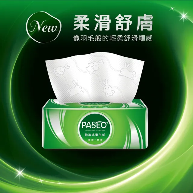 【PASEO】百拭柔 柔滑舒膚抽取式衛生紙PEFC(100抽12包/串)