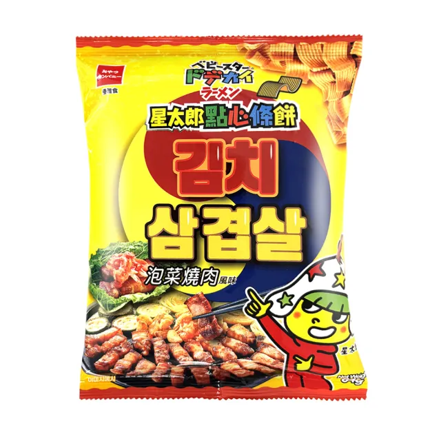 | BALIMAN情報局 【2026】點心麵推薦|10款高評價人氣品牌排行榜 | BALIMAN情報局