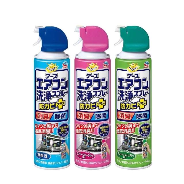 【台隆手創館】興家安速免水洗冷氣清洗劑420ml 冷氣清潔劑