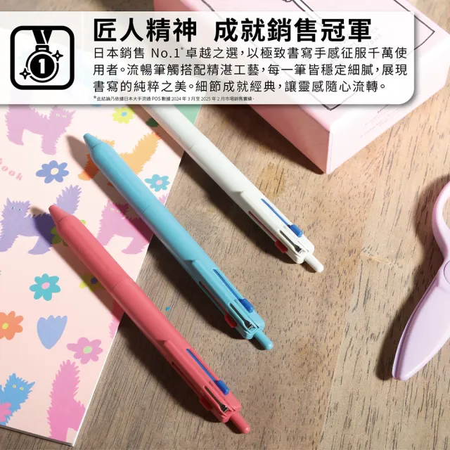 【uni】JETSTREAM 3色多機能溜溜筆 SXE3-507 (0.5/0.7mm)