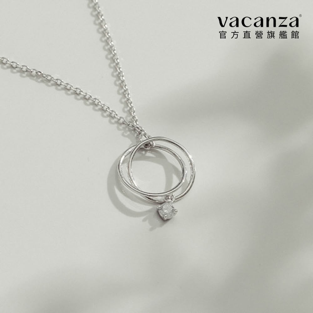【vacanza】舒適圈 925純銀飾品 全純銀項鍊(抗過敏 生日禮物)