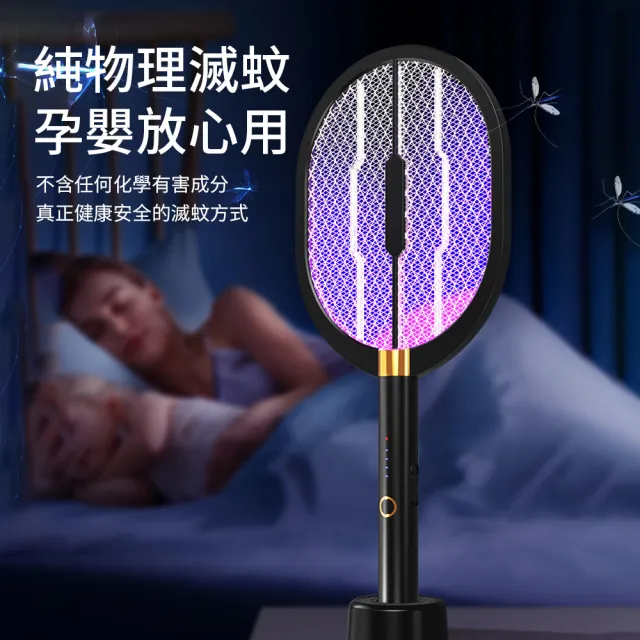 【OMG】黑武士 強力電擊式手持滅蚊拍 蟑螂蚊蟲剋星三合一電蚊拍(捕蚊拍/捕蚊燈)