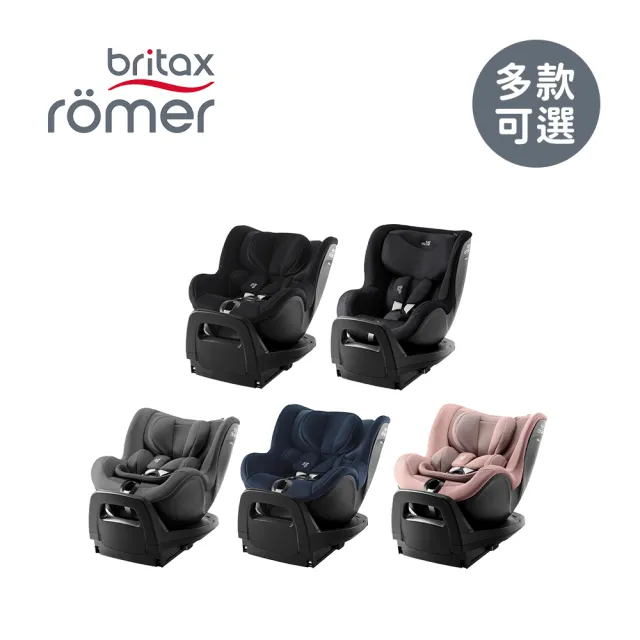 【Britax】英國 360度汽車安全座椅 ISOFIX 0-4歲 Dualfix Pro(多款可選)