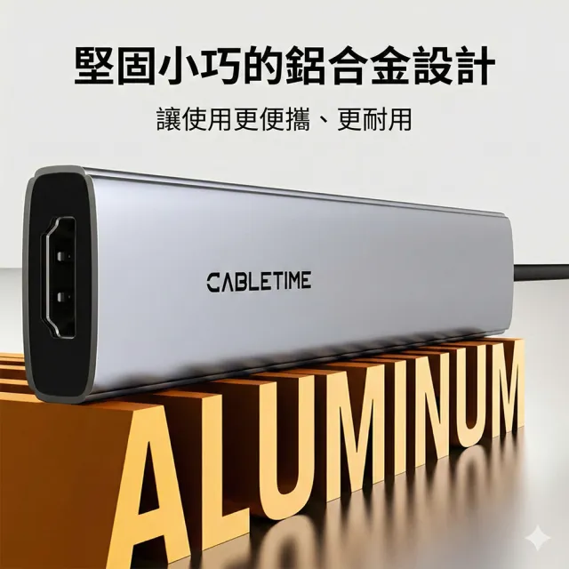 CABLETIME 6合1 Type-C 擴充集線器 100W PD快充 4K螢幕轉接 Hub 筆電擴充 HB01G