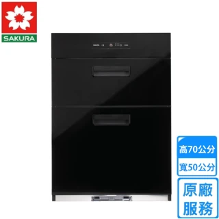 【SAKURA 櫻花】落地式臭氧殺菌烘碗機高70公分寬50公分(Q-7650ML原廠安裝)