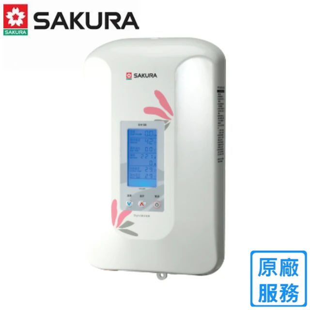 電熱水器