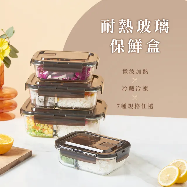 【Arlink】1040ml 長方形耐熱玻璃便當盒  K12(可微波烤箱冷凍｜隔層密封保鮮盒)