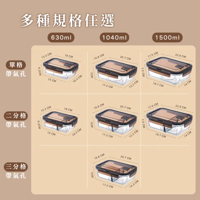 【Arlink】1.5L 長方形耐熱玻璃保鮮盒 k121500(可微波烤箱加熱｜防漏密封便當盒)