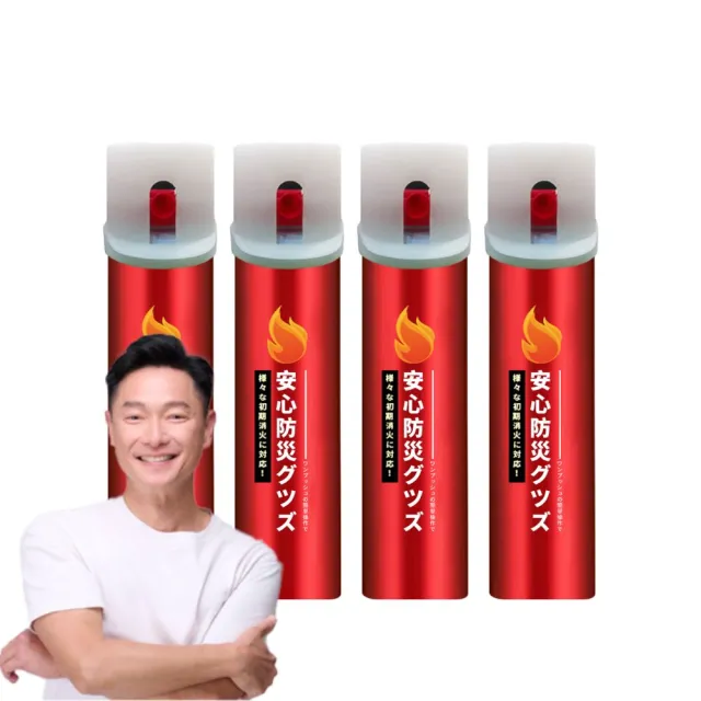 【寶媽咪】2+2入台灣製強效滅火劑(檢驗認證/輕便/噴力強/地震/防災/攜帶式滅火/火災/車用滅火)