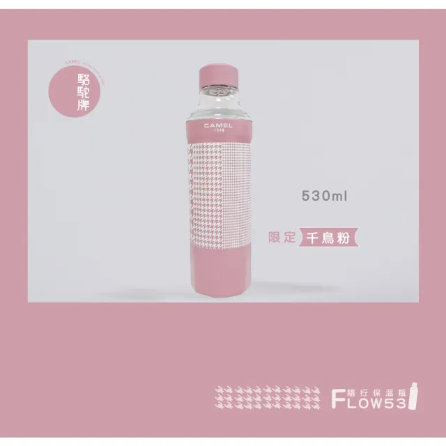 | BALIMAN情報局 【2026】陶瓷保溫瓶推薦10款高評價陶瓷保溫瓶品牌排行 | BALIMAN情報局
