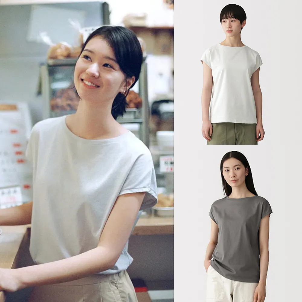 【MUJI 無印良品】女天竺法式袖T恤(白色/淺灰/墨灰/黑色/淺粉/煙燻綠/暗藍/粉紫)