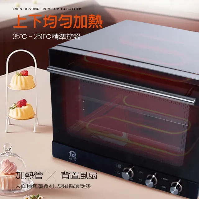 【晶工牌】49L專業烘焙級旋風烤箱(JK-8480)
