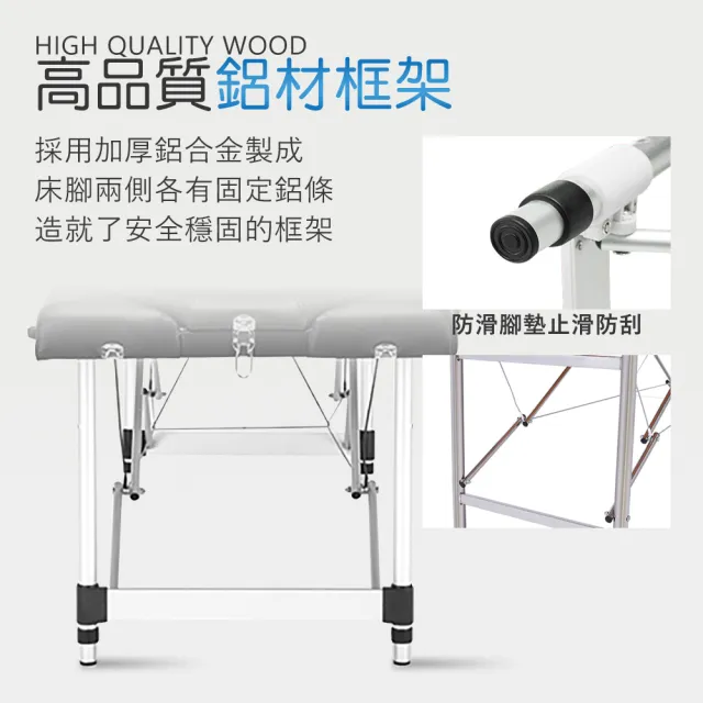 【C-FLY】可摺疊收納按摩床美容床60CM(鋁合金腳/免組裝/贈提袋/美容床/按摩床/推拿床/護膚床)