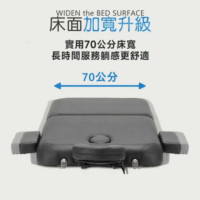 【C-FLY】摺疊收納美容床 加寬70公分(櫸木腳/贈提袋/免組裝/海綿加厚7公分/按摩床/美容床/推拿床/護膚床)