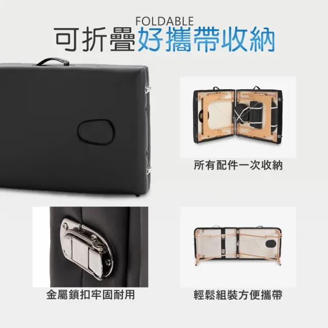 【C-FLY】摺疊收納美容床 加寬70公分(櫸木腳/贈提袋/免組裝/海綿加厚7公分/按摩床/美容床/推拿床/護膚床)