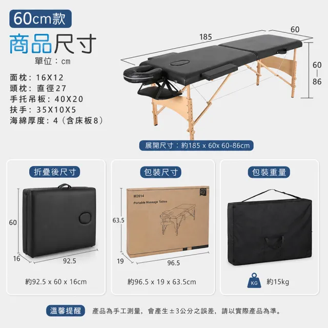 【C-FLY】可摺疊收納按摩床美容床60CM(免安裝+加厚板材+耐磨皮革 推拿床/美容床/護膚床/紓壓床)