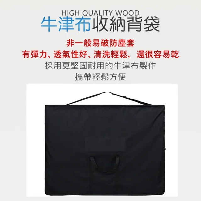 【C-FLY】可摺疊收納按摩床美容床 加寬70CM(鋁合金腳/贈提袋/免組裝/按摩床/美容床/推拿床/護膚床)