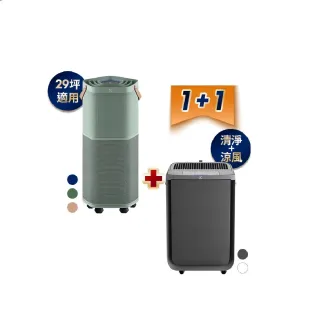 【伊萊克斯】29坪Pure A9.2高效能抗菌空氣清淨機(三色任選)+16坪全淨涼風清淨機(兩色任選)