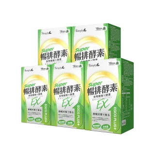 【Simply 新普利】順暢代謝排酵素錠EX30錠(x5盒)