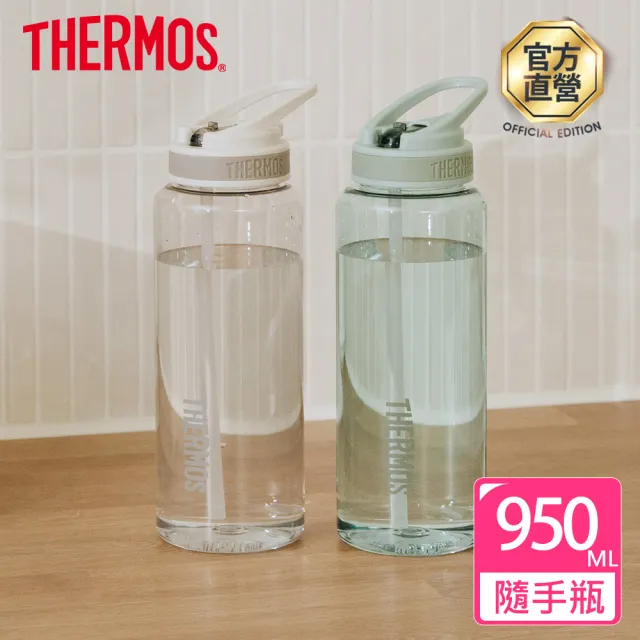 【THERMOS 膳魔師】摺疊收納式吸管輕水瓶950ml(TCST-950)