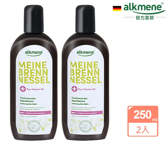 即期品【Alkmene 草本耀典】(最新效期)大蕁麻頭皮菁華液250mlx2入組新包裝