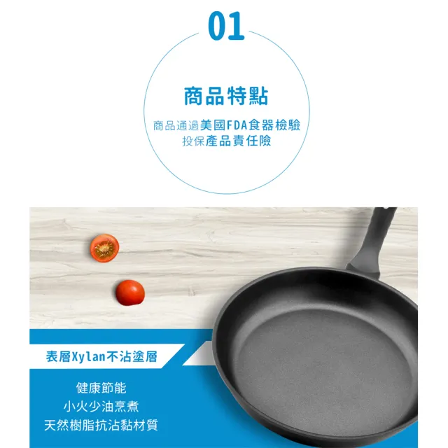 【Chieh Pao 潔豹】韓國製Xylan家樂不沾平底鍋 28CM(韓國製精品 不沾鍋 平底鍋)