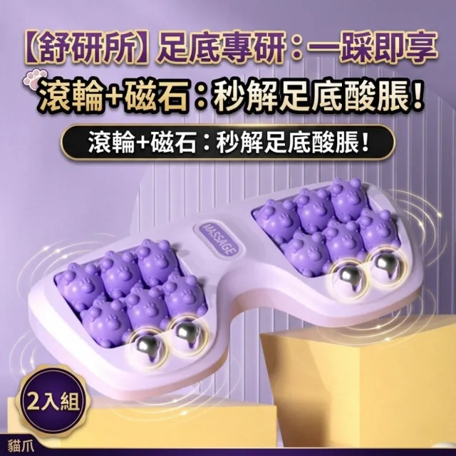 【2026】刮痧按摩器推薦10款高評價刮痧按摩器品牌排行 | BALIMAN情報局